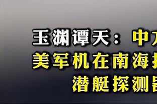 鲁媒：韦世豪很可能缺席整个小组赛，吴曦若复出将改善中场问题